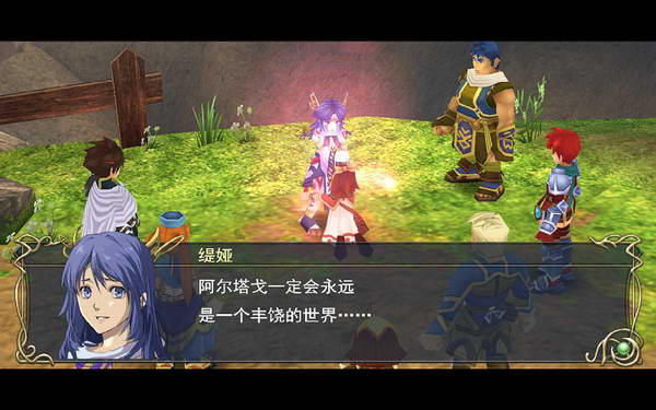 《伊苏7》图文攻略|Ys Seven