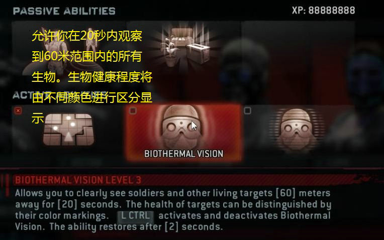 《生化危机：浣熊市行动》图文攻略|Resident Evil: Operation Raccoon City