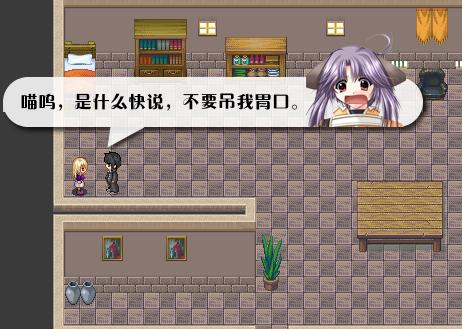 《全新世纪二之神惩的代价》详细图文攻略