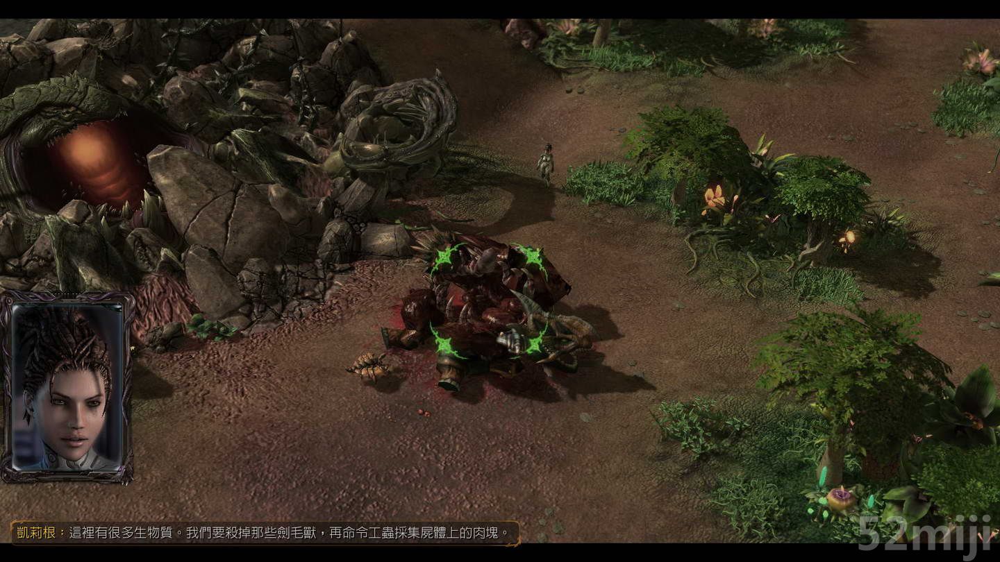 《星际争霸2：虫群之心》战役图文攻略|StarCraft 2: Heart of the Swarm