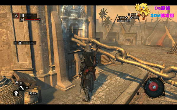 《刺客信条：启示录》图文攻略|Assassins Creed: Revelations