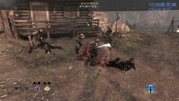 《神鬼寓言3》图文视频攻略|Fable 3