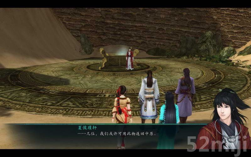 《仙剑奇侠传5：前传》图文攻略|Paladin 5 Plus