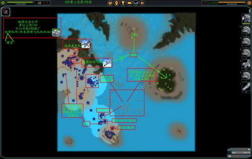 《最高指挥官》详细攻略（多图）|Supreme Commander