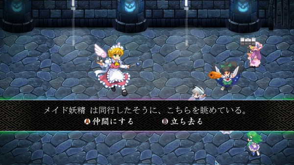 《东方幻想魔录》图文流程攻略