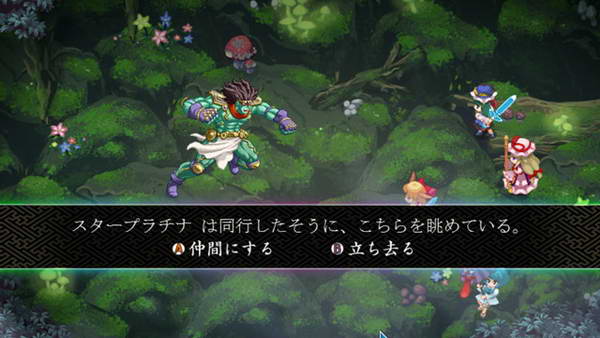 《东方幻想魔录》图文流程攻略