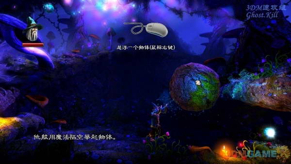 《三位一体2》图文视频攻略|Trine 2