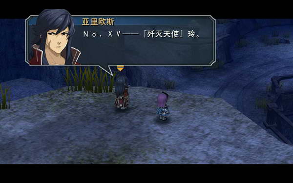 《英雄传说：零之轨迹》图文流程攻略|Legend of Heroes: Zero no Kiseki,The