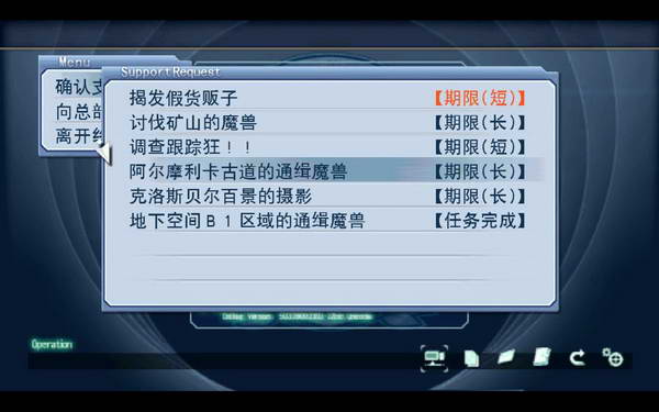 《英雄传说：零之轨迹》图文流程攻略|Legend of Heroes: Zero no Kiseki,The