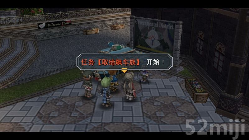 《英雄传说：碧之轨迹》图文攻略|Eiyuu Densetsu Ao no Kiseki