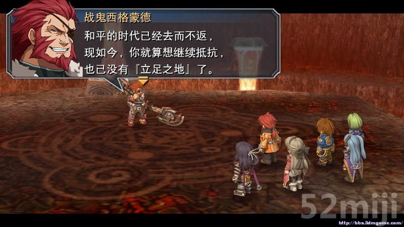 《英雄传说：碧之轨迹》图文攻略|Eiyuu Densetsu Ao no Kiseki