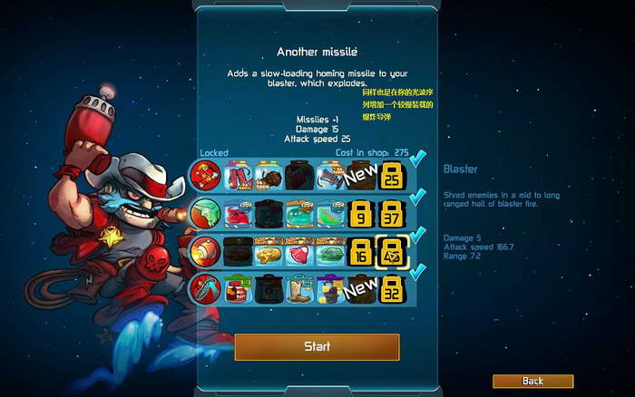 《王牌英雄》图文攻略|Awesomenauts