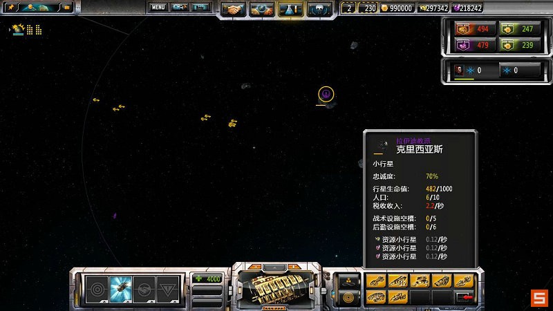 《太阳帝国的原罪：起义》图文攻略|Sins of a Solar Empire: Rebellion