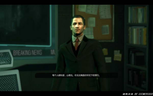 《杀出重围3：人类革命》图文攻略|Deus Ex: Human Revolution