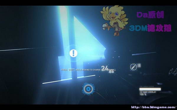 《暴力辛迪加》图文视频攻略|Syndicate