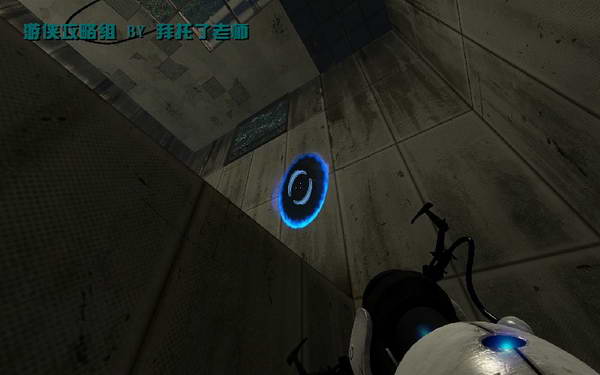 《传送门2》图文攻略|Portal 2