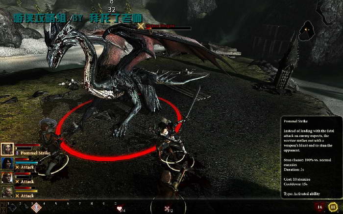 《龙腾世纪2》图文攻略|Dragon Age 2