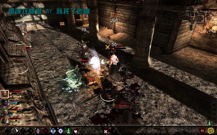 《龙腾世纪2》图文攻略|Dragon Age 2