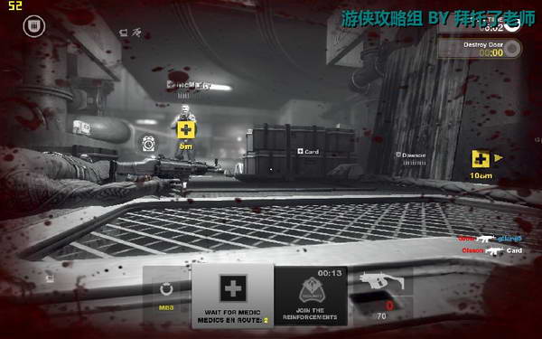 《边缘战士》图文流程攻略|Brink