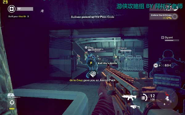 《边缘战士》图文流程攻略|Brink