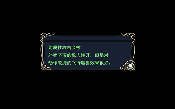 《伊苏7》图文攻略|Ys Seven