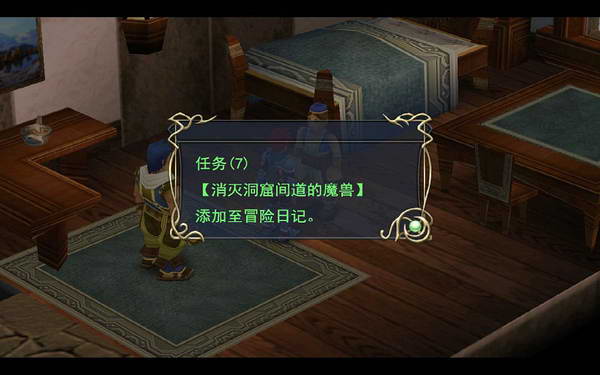 《伊苏7》图文攻略|Ys Seven