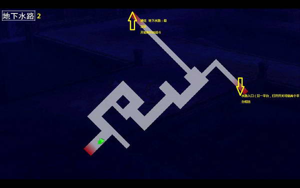 《伊苏7》图文攻略|Ys Seven