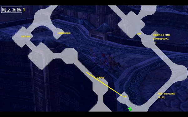 《伊苏7》图文攻略|Ys Seven