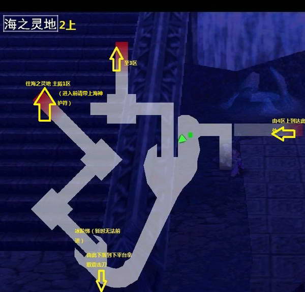 《伊苏7》图文攻略|Ys Seven