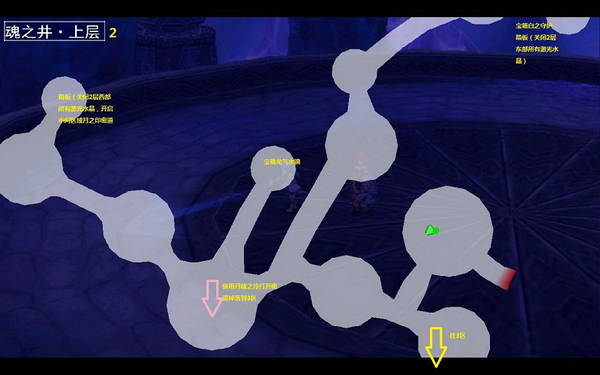 《伊苏7》图文攻略|Ys Seven