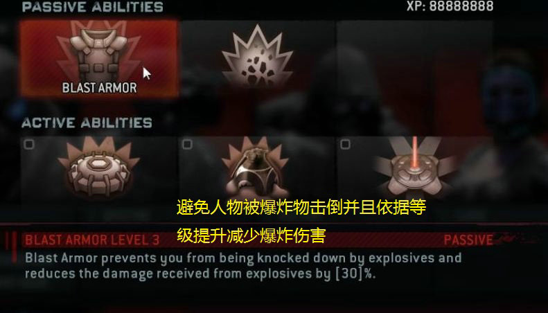《生化危机：浣熊市行动》图文攻略|Resident Evil: Operation Raccoon City