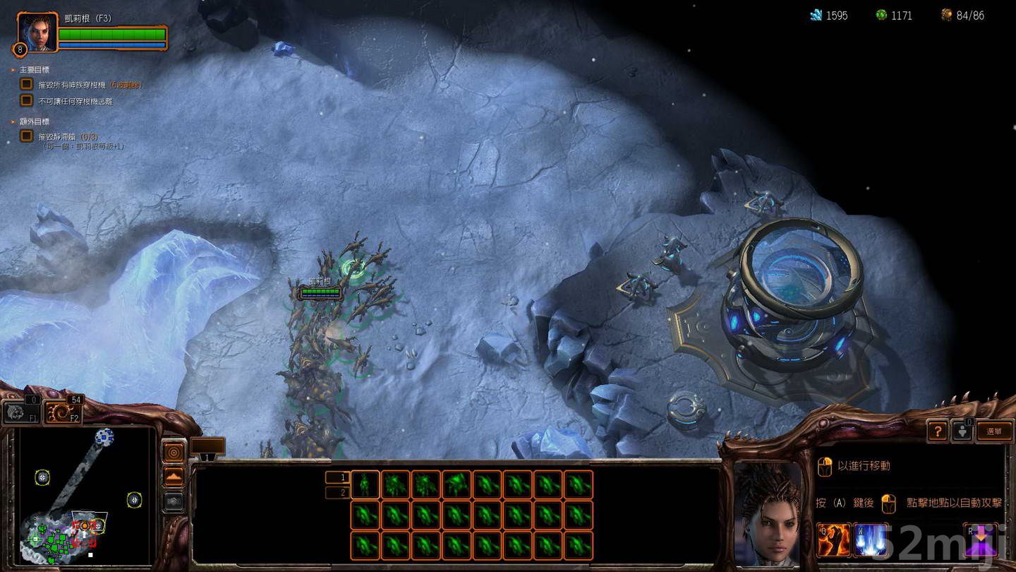 《星际争霸2：虫群之心》战役图文攻略|StarCraft 2: Heart of the Swarm