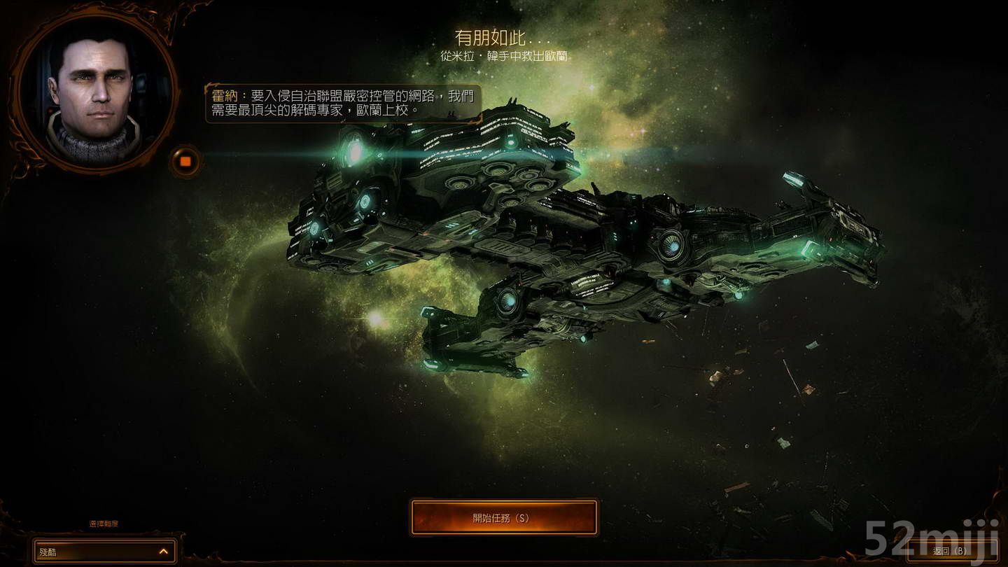 《星际争霸2：虫群之心》战役图文攻略|StarCraft 2: Heart of the Swarm