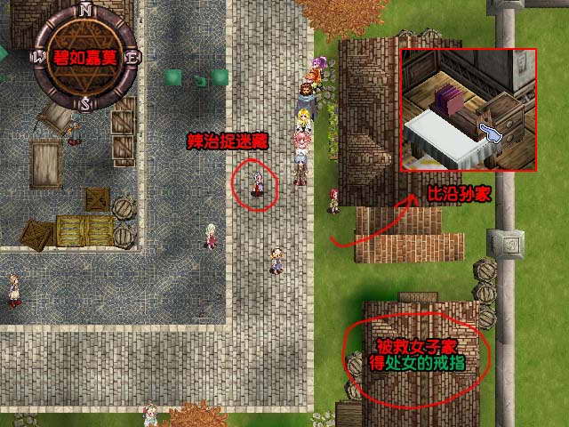 《星辰物语》图文攻略|Arcturus