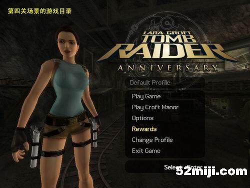 《古墓丽影：纪念版》攻略|Tomb Raider: Anniversary