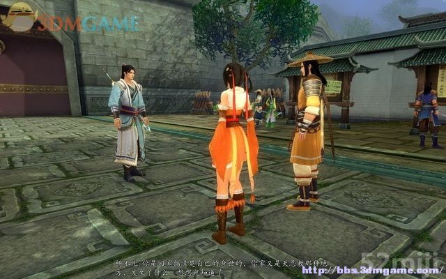 《新剑侠传奇》图文流程详细攻略（多图）