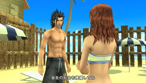 《最终幻想7：核心危机》攻略|Crisis Core: Final Fantasy VII