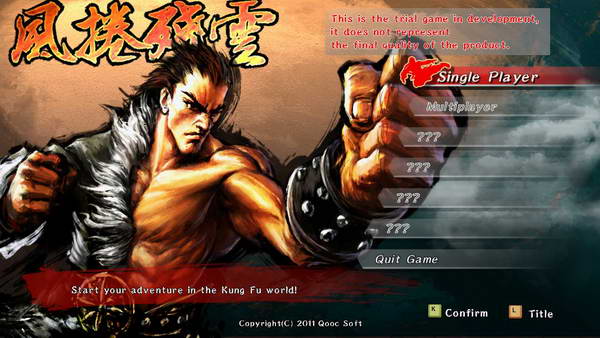 《风卷残云》DEMO图文攻略|HurricaneX2