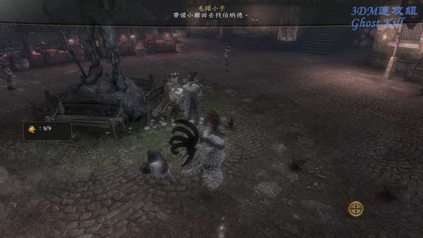 《神鬼寓言3》图文视频攻略|Fable 3