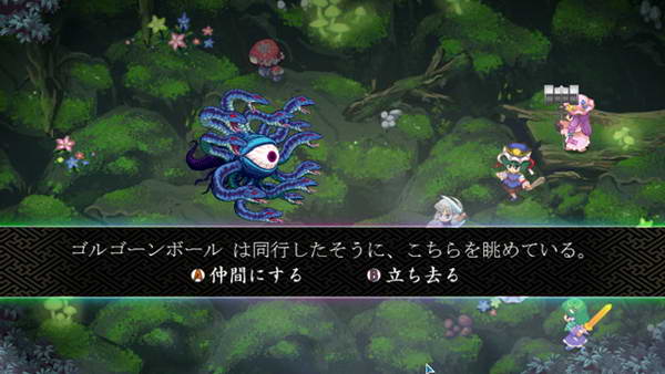 《东方幻想魔录》图文流程攻略