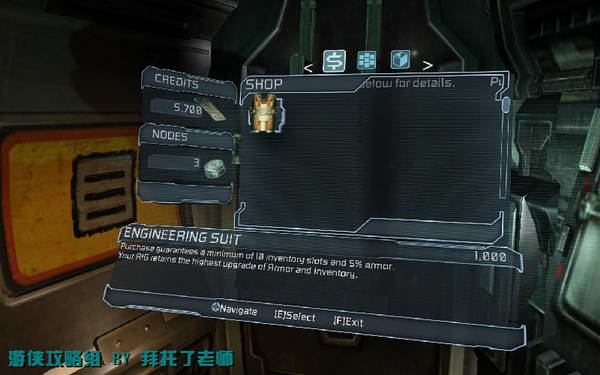 《死亡空间2》图文攻略|Dead Space 2