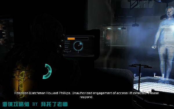 《死亡空间2》图文攻略|Dead Space 2