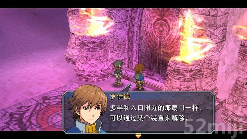 《英雄传说：碧之轨迹》图文攻略|Eiyuu Densetsu Ao no Kiseki