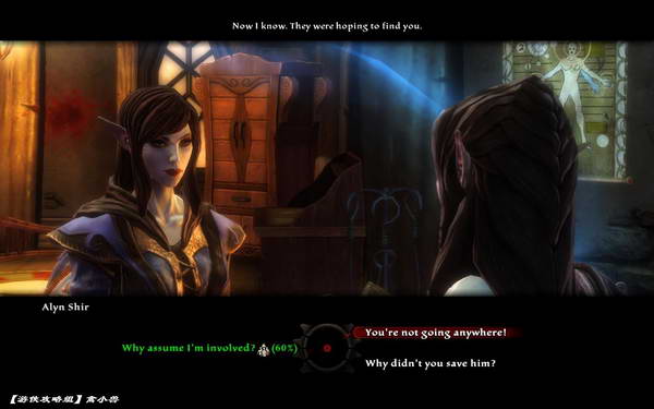 《阿玛拉王国：惩罚》图文视频攻略|Kingdoms of Amalur: Reckoning