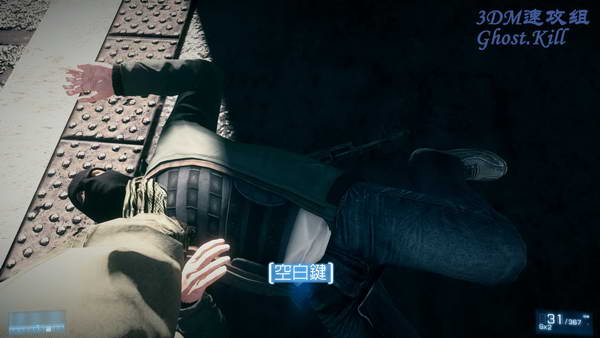 《战地3》图文视频攻略|Battlefield 3