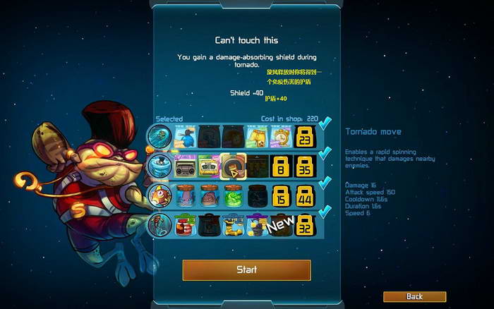 《王牌英雄》图文攻略|Awesomenauts