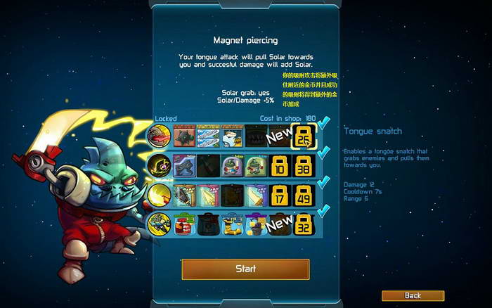 《王牌英雄》图文攻略|Awesomenauts