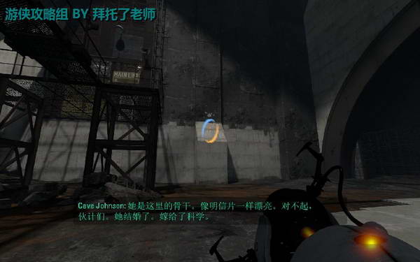 《传送门2》图文攻略|Portal 2