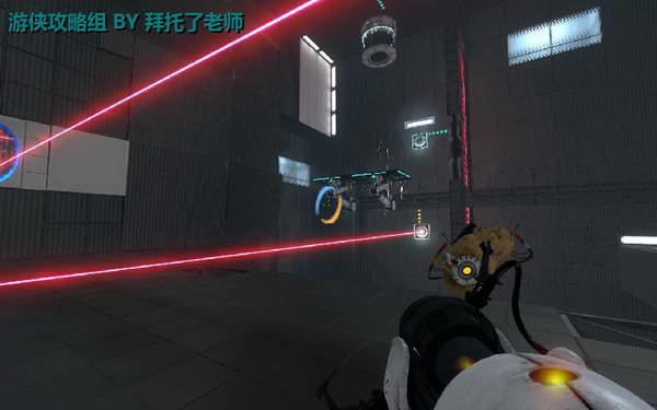 《传送门2》图文攻略|Portal 2