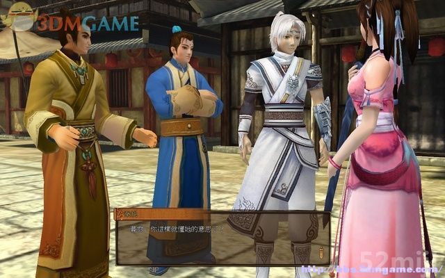 《轩辕剑外传：云之遥》全攻略(道具/支线/剧情)|XuanYuan Sword Faraway Of Clouds